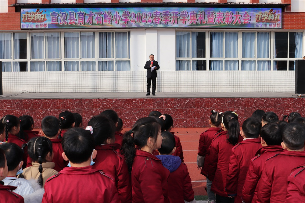 石岭小学图片