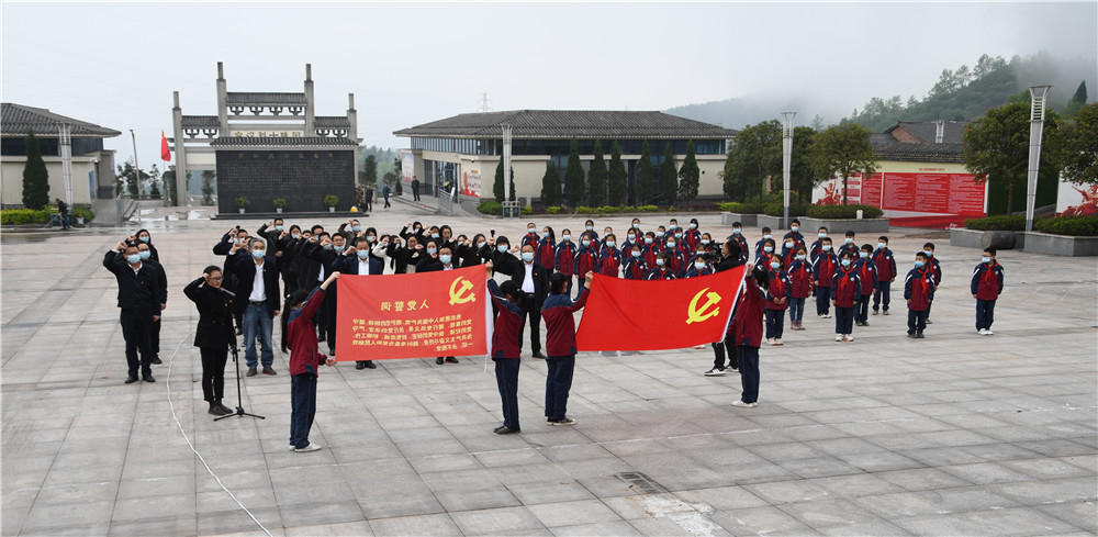 宣汉巴山红军公园图片