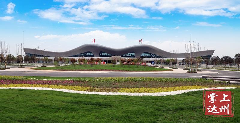 达州百节机场规模图片